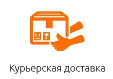 Курьерская служба