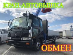 Nissan Diesel. Самогруз , 2005 г. в., 7 000 кг., 11 м.