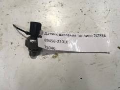 Регулятор давления топлива.