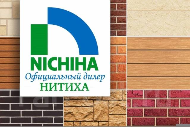 Японские Негорючие фасадные панели Nichiha! Владивосток - Стены, пол и ...