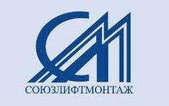 Главный бухгалтер. ДООО "Союзлифтмонтаж". Улица Калинина 115