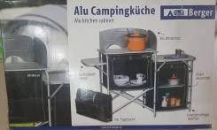 Кухни.