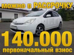 Авто под выкуп, рассрочка, купим вам любой автомобиль