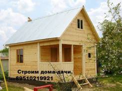 Партнера строителя ищу.