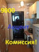 Гостинка, проспект Красного Знамени 133/3. Третья рабочая, агентство, 24 кв. м.