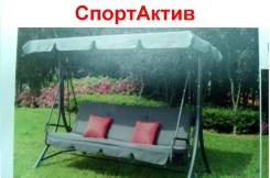 Качели садовые.