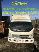 Foton Forland. Продам грузовик 2006г. в., 3 700 куб. см., 3-5 т