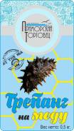 Трепанг.