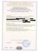 Продается земельный участок. 1 000 кв. м., собственность, электричество, вода, от частного лица (собственник). Документ на объект для покупателей