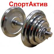 Гантели.