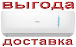 Кондиционеры настенные.