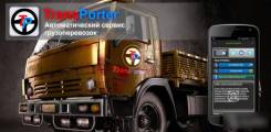 Грузоперевозчики Москвы и области недорогие перевозки