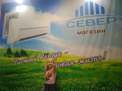 Магазин " Север " Установка кондиционеров, 5000 под ключ