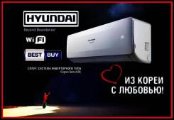 Кондиционеры инверторные.