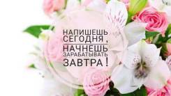 Готовый бизнес с Китаем