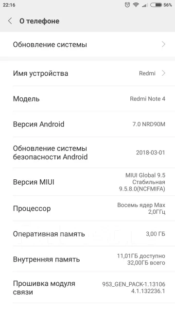 Xiaomi Redmi Note 4. �/�, ������, 4G LTE. ��� ����� �� ���������� ����