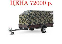 Курганские прицепы, 2018. Прицеп "Тайга" А7, 750 кг.