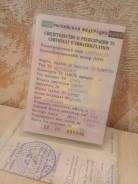 Иж Планета 5. 350 куб. см., птс, с пробегом