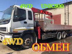 Isuzu. Самогруз CYZ 51 (Giga), 2009 г. в. 4WD, 15 000 кг.
