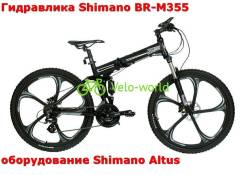 26" Складной алюминиевый велосипед Warrior(гидравлика Shimano)