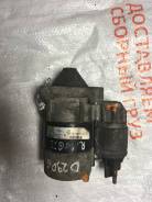Стартер. Renault: Kangoo, Megane, Logan, Duster, Dokker, Scenic, Fluence, Laguna, Clio Лада Ларгус, F90, R90 Двигатели: K4M, K7M, K4J, K7J, BAZ11189...