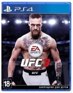 Игры для Sony PlayStation 4.