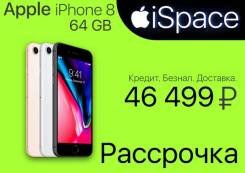 Apple iPhone 8. Новый, 64 Гб, 4G LTE