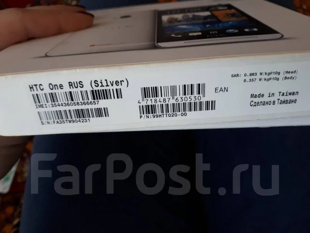 HTC One M7. �/�, ����� ����