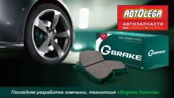 Колодка тормозная. Lexus: IS300, IS350, IS250C, IS350C, IS250, GS450h, IS220d, IS200d, GS460, GS350, GS430, GS300 Toyota: Crown, Mark X, Reiz, Celica...