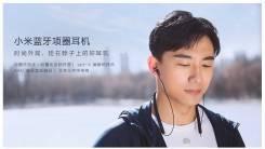 Xiaomi Mi