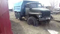 Урал 375
