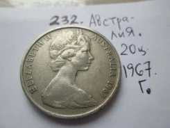 232 . ��������� . 20 ������ 1967 � . . ����