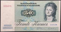 Крона Датская.