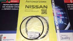 Сальник топливного насоса. Nissan: NV350 Caravan, King Cab, Maxima, Hardbody, Vanette Truck, Lucino, Figaro, NX-Coupe, NV200, NP300, 370Z, Almera, Civ...