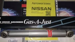 ������������ ������ �� Nissan Elgrand E50 56200-VE126 56200-VE125 56200-VE126, 56200-VE125, 56200-VE226, 56200-VE225, 56200-VE101 ����
