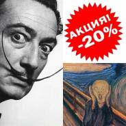 Скидка 20 % на абонемент по рисованию. Акция длится до 31 августа
