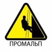 Монтаж теплоизоляции.