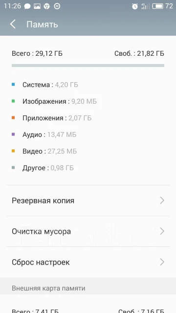 Meizu M3s Mini. �/�, ����� ����