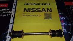 Стойка стабилизатора. Nissan Vanette, SK22MN, SK82MN Nissan Vanette Truck Двигатели: DIE20, DIE22, GAS18