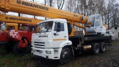 Ивановец КС-45717К-1Р. Автокран КС-45717К-1Р Ивановец, 25 000 кг., 30 м.