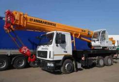 Ивановец КС-45717А-1. Автокран КС-45717А-1 Ивановец, 25 000 кг., 21 000 м.