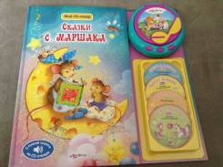 Игрушки интерактивные.