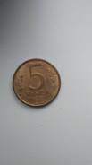 5 рублей 1992г(Л)