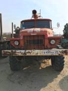 Урал 375. Продаётся Урал-375 АЦ40, 7 000 куб. см.
