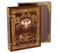 Книги родословные.