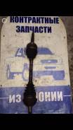 Привод, полуось. Toyota: Ipsum, Vista, Carina, Caldina, Sprinter Carib, Nadia, Corolla Spacio, Gaia, Camry Двигатели: 3SFE, 2CT, 3CT, 3SGE, 2C, 3E, 3S...