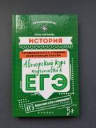 Задачники, решебники по истории. Класс: 11 класс