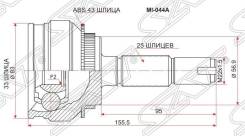 Шрус подвески. Mitsubishi Airtrek, CU2W, CU4W, CU5W Mitsubishi Outlander, CU2W, CU4W, CU5W Двигатели: 4G63, 4G64, 4G69