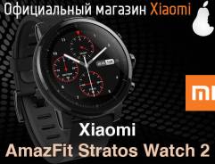 Умные часы Xiaomi Huami Amazfit Stratos A1619. iMarket. Можно в кредит во Владивостоке Умные часы. Под заказ