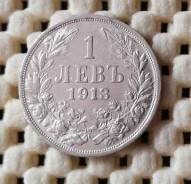 Болгария 1 лев 1913г Ag835 UNC